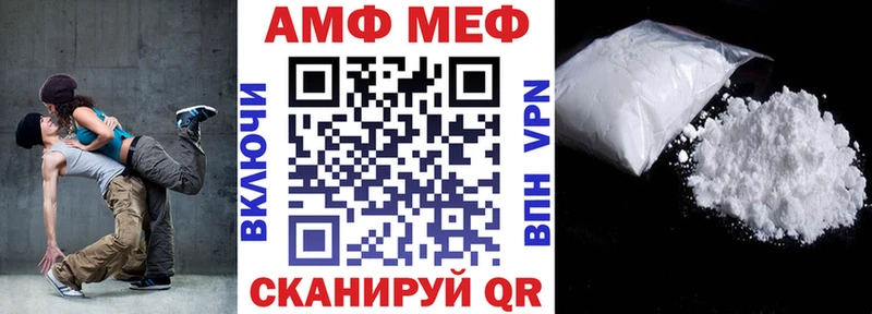 цены наркотик  Саратов  АМФ VHQ 