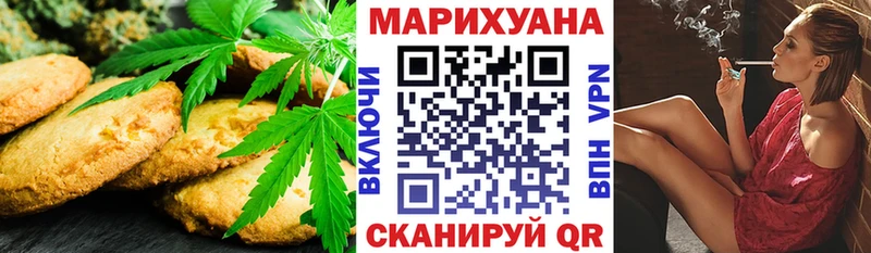MEGA ссылки  Саратов  Печенье с ТГК конопля 