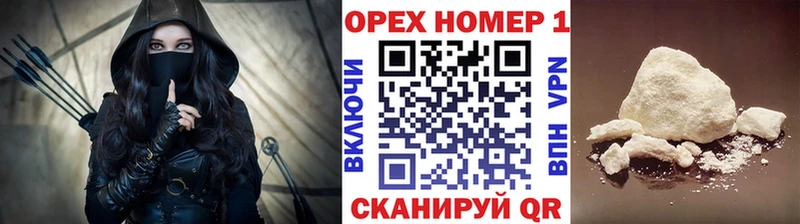 КОКАИН 98%  как найти   Саратов 