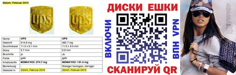 как найти закладки  Саратов  ЭКСТАЗИ mix 