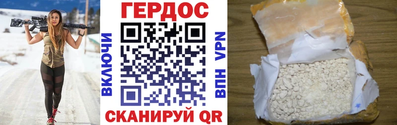 купить   Саратов  даркнет клад  ГЕРОИН VHQ 