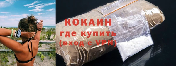 молекула духа Приозерск