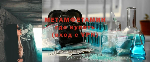 мефедрон VHQ Пролетарск