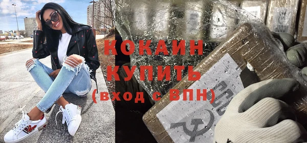 мефедрон VHQ Пролетарск