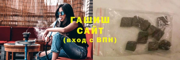 соль ск Новокубанск