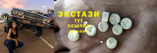 соль ск Новокубанск
