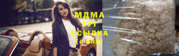 скорость mdpv Протвино