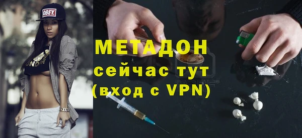 мефедрон VHQ Пролетарск
