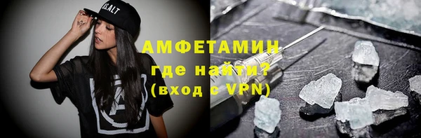мефедрон VHQ Пролетарск