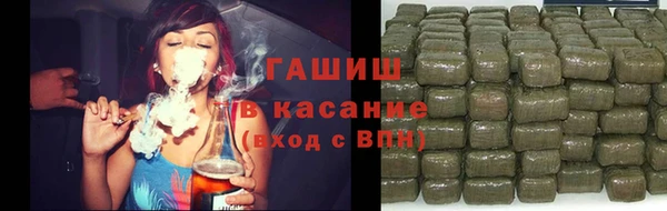 мефедрон VHQ Пролетарск
