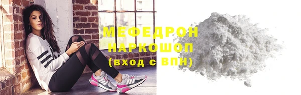 мефедрон VHQ Пролетарск