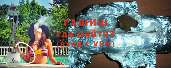молекула духа Приозерск