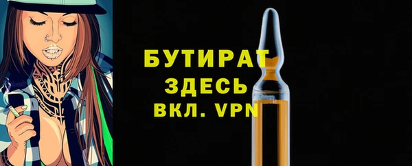 молекула духа Новодвинск