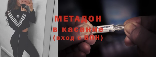 молекула духа Приозерск