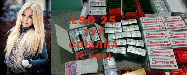 скорость mdpv Протвино