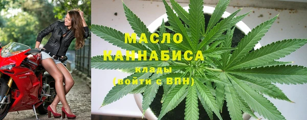 мефедрон VHQ Пролетарск