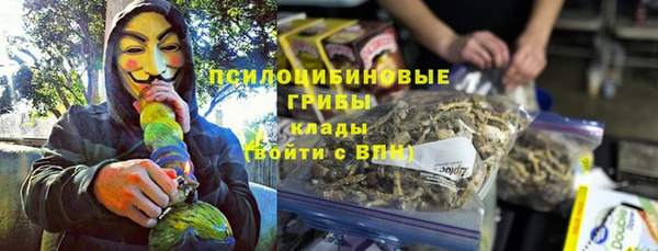 мефедрон VHQ Пролетарск
