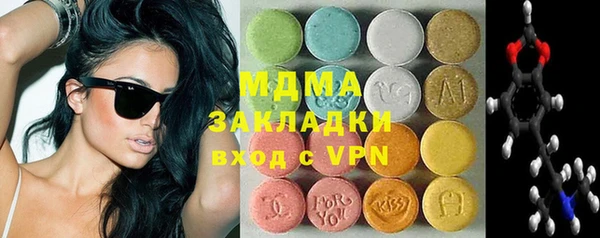 молекула духа Приозерск