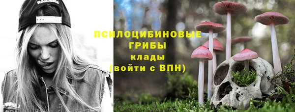 мефедрон VHQ Пролетарск