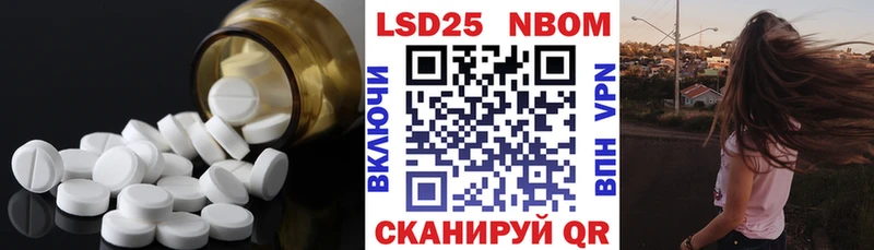ЛСД экстази кислота Саратов