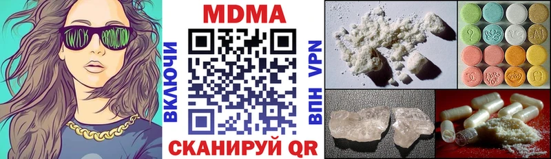 KRAKEN рабочий сайт купить наркотик Саратов MDMA crystal