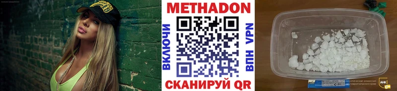 нарко площадка телеграм  Саратов  МЕТАДОН methadone 