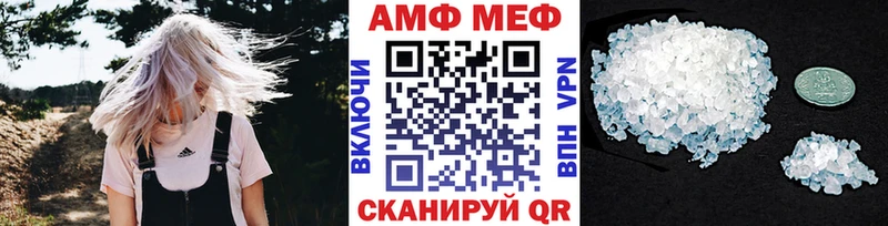 Первитин кристалл Саратов