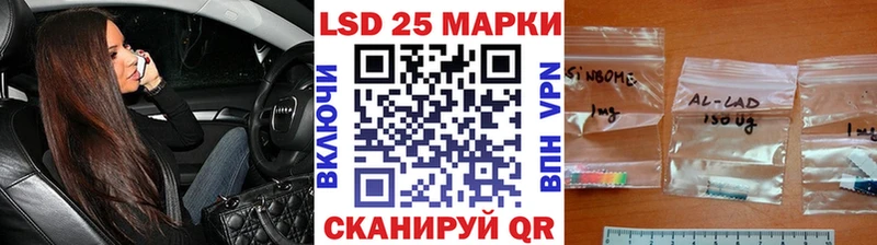 Марки N-bome 1,8мг  купить  цена  Саратов 
