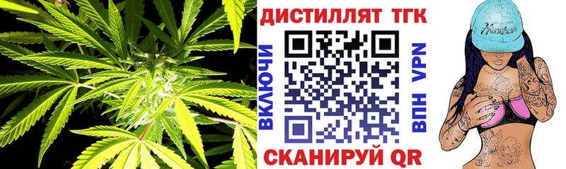 дарк нет формула  Саратов  ТГК Wax 