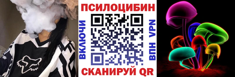Галлюциногенные грибы Cubensis  МЕГА ТОР  Саратов 