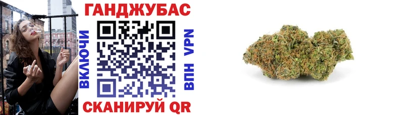 Канабис планчик Саратов